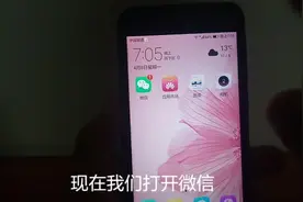 教你一招，轻松在朋友圈查找以前的信息内容，很实用哈视频封面