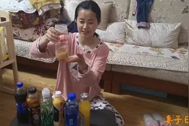为了新颖妻子做出大胆测试，把多瓶饮料混合起来喝，味道怎么样？