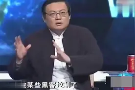 把钱放余额宝是有风险的，网友：看完太惊讶了，你说的是真的吗？视频封面
