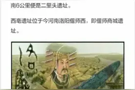 洛阳历史上的15个别名，你最喜欢哪个?图片