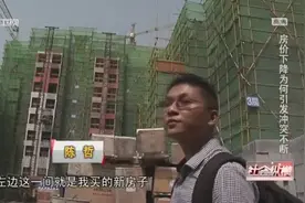 湖南小伙在广州漂泊7年，高昂房价让他被迫离开，回家乡买房！视频封面