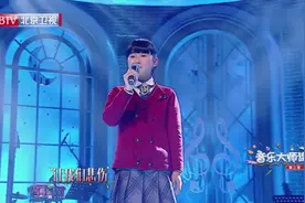 10岁留守儿童温暖献唱《月光》听之动人，太感动了