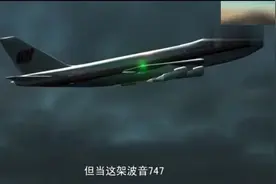 联合航空811号班机事故舱门突然打开,乘客被吸出视频封面