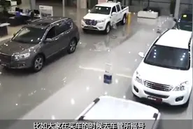 车管所却要强制收回摇到的连号车牌，换做是你你愿意吗视频封面