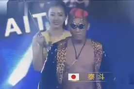 日本拳手穿着花里胡哨来中国嘚瑟 上场却遭死亡飞膝KO挺尸当场视频封面