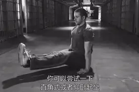 兽人健身教学中文字幕系列：囚徒健身之举腿 第六式 悬垂屈膝视频封面