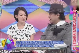 吴怡霈与梁赫群和王伟忠搭档主持节目，气氛诡异到令人爆笑视频封面