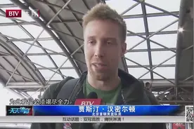北京首钢男篮的两大外援，杰克逊和汉密尔顿踏上回家的旅途！视频封面