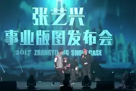 张艺兴跳完舞挥汗，喝水因全场粉丝尖叫，这人气也是绝了！视频封面