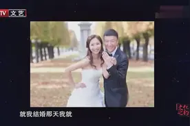 孙红雷婚礼现场宣誓曝光，“大哥”红雷也有紧张的时候，声音哽咽视频封面