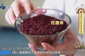腐乳是健康美食还是健康杀手？专家还原制作流程揭秘背后真相视频封面