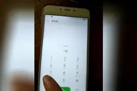 教你如何看手机使用记录