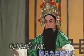 潮剧《回书》选段：好似乱箭把心穿视频封面