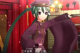 经典MV《千本樱》，初音未来拿手好歌，绝对让人看了上瘾！视频封面