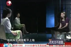 还有七天就要结婚，新娘前男友说出被隐瞒真相，新郎立刻取消婚礼视频封面