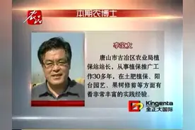 农民致富经：大棚桃花果期管理视频封面
