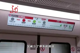 哈尔滨地铁新开！从哈东到平房只需要这么短时间视频封面