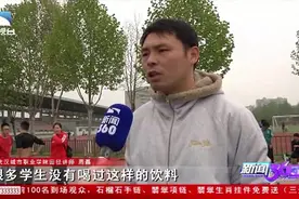 湖北1.09万考生参加“体育高考”，体育教师指点如何考出好成绩视频封面