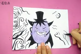 喜羊羊与灰太狼里的黑大帅，来学习黑大帅的画法吧！视频封面