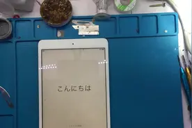 Ipad mini 解除账户锁，满血复活，再战三年！