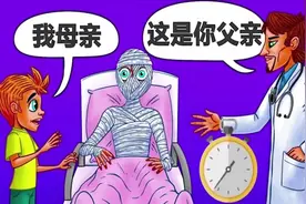 益智测试：父亲或母亲，病床上的病人究竟是谁呢？