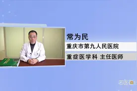 名医解答：心脏骤停的常见原因有哪些