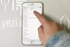如何固定苹果iphone的屏幕，别人拿到也划不动！知道的人极少！