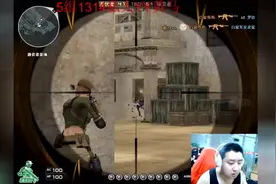 狙神70KG：与超一流职业选手白鲨队对决，反应慢一点就是死视频封面