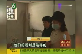 楼下自行车库卖掉了！竟要改成住房？业主表示很有安全隐患！