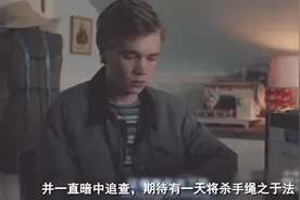 父亲有特殊癖好，儿子躲在床底偷看不敢动弹，这次他忍无可忍了视频封面