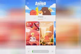 1分钟教你免费使用小米手机收费主题视频封面