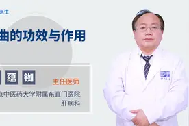 红曲的功效与作用