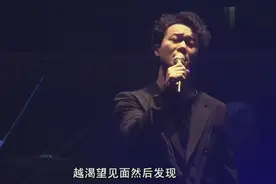 陈奕迅超伤感的一首粤语歌《十年》，最后一句泪目了！视频封面
