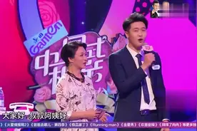 中国式相亲 “海拔最高”的男嘉宾现身引发争抢，身高190呢！视频封面