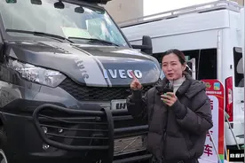 5.18上海房车展：伟昊依维柯4×4越野房车，完美格局，霸气十足！视频封面