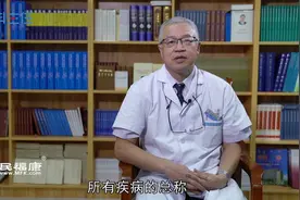 口腔黏膜脱落正常吗？视频封面