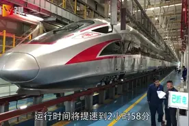 青岛至北京仅需2小时58分，大提速的背后是这些人在默默奉献视频封面