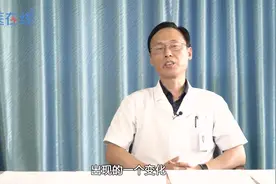 微量白蛋白高是肾病吗？听听专家是怎么说的视频封面