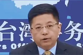 解放军战机飞越"台湾海峡中线"  国台办:正常安排（杨博龙）视频封面