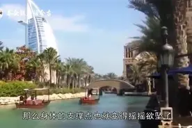 为什么有些人脚后跟会干裂? 到底暗示着什么? 看完涨知识了视频封面