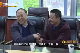 好样的！潍坊小伙捐献造血干细胞 为2000公里外男子延续生命视频封面