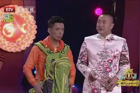 贾旭明 张康：一个地名包含东南西北四个方位词，笑死人了视频封面