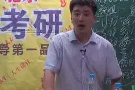 考研英语能考100分？张雪峰：你不是人，是来自星星的大姐