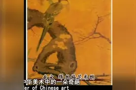 古代人竟然这么奢侈，用金线织衣服！