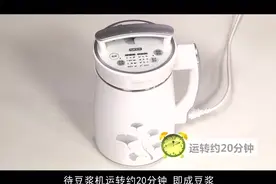 美味不可挡的家常菜黑豆雪梨大米豆浆，学会了做给家人吃吧视频封面