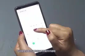 今天才知道，打开微信这个开关，对方聊天记录会自动显示，太厉害