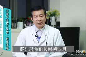 医生解答 长期服用房颤的药物有哪些副作用视频封面