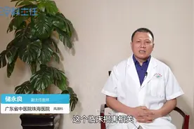 出现干燥综合征能活多久？视频封面