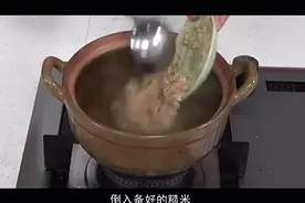 美味不可挡的家常菜西洋参糙米粥，学会了做给家人吃吧