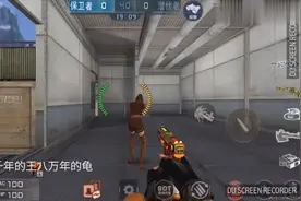 老外在cf手游里加了cs1.6的mod，天美赶紧好好学学